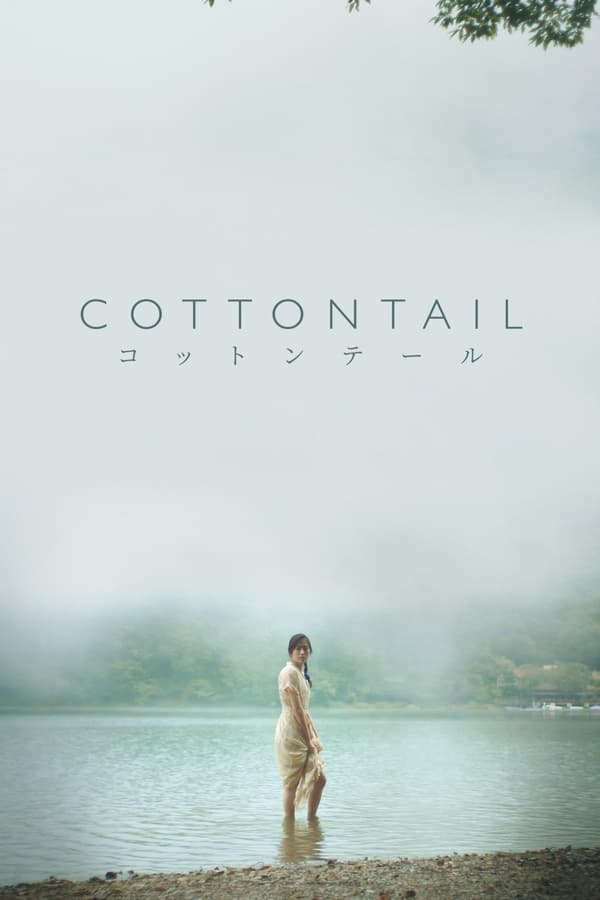 فيلم Cottontail 2024 مترجم