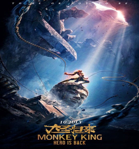 مشاهدة فيلم Monkey King: Hero Is Back مترجم