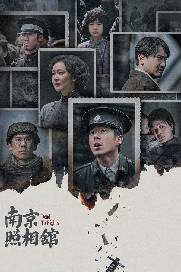 فيلم Dead to Rights 2025 مترجم