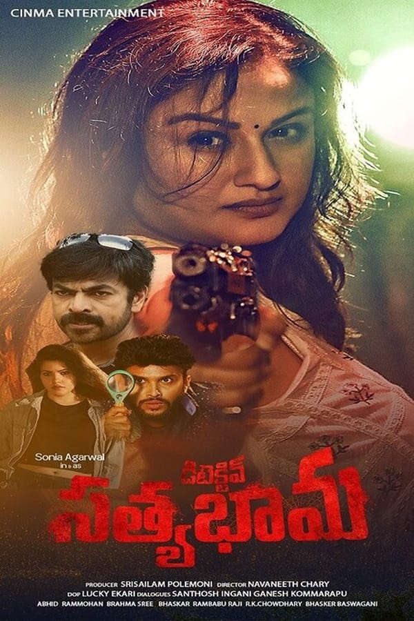 فيلم Detective Sathyabhama 2021 مترجم
