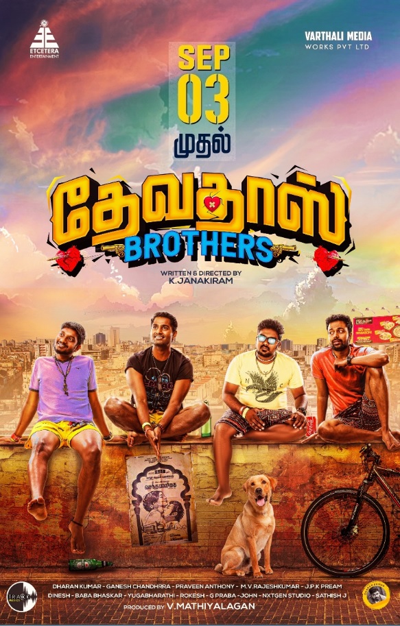 فيلم الاخوة ديفايس Devdas Brothers 2021 مترجم اون لاين