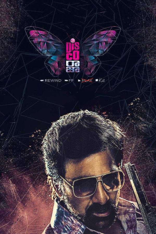 فيلم Disco Raja 2020 مترجم