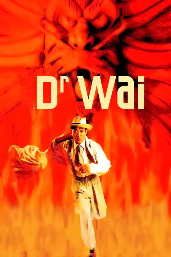فيلم Dr. Wai In The Scripture With No Words 1996 مترجم
