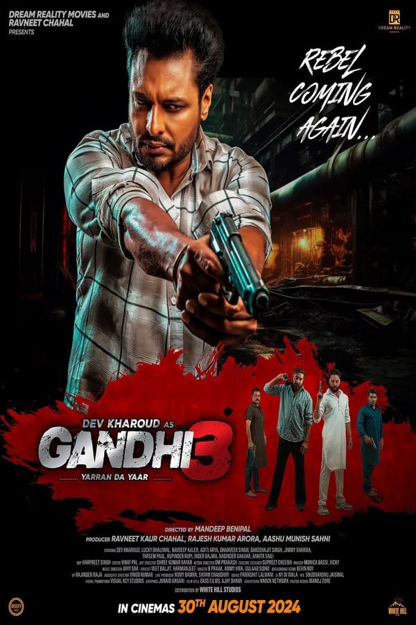 فيلم Gandhi 3 2024 مترجم