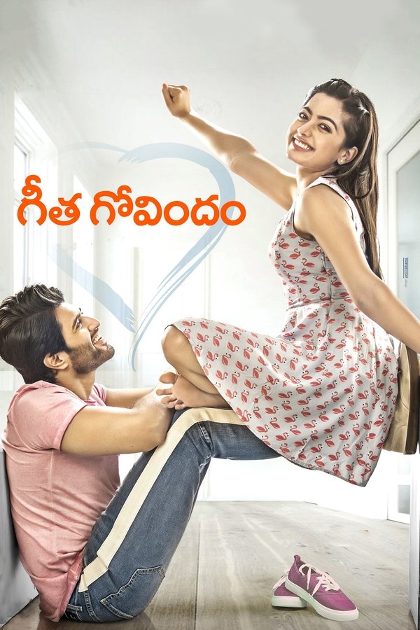 فيلم Geetha Govindam 2018 مترجم