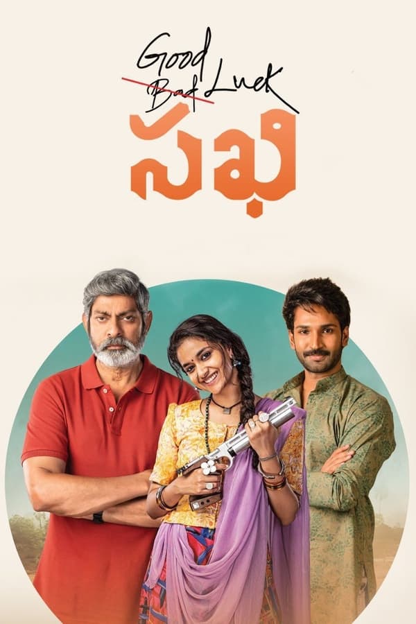 فيلم Good Luck Sakhi 2022 مترجم