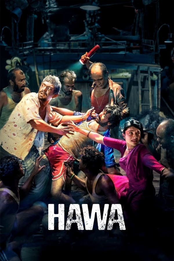 فيلم Hawa 2022 مترجم اون لاين
