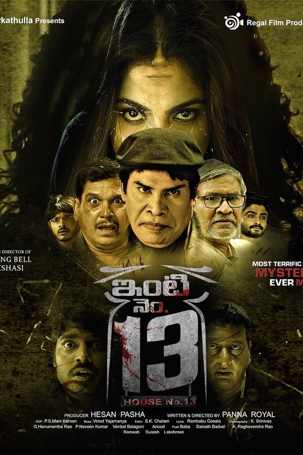 فيلم Inti Number – 13 2024 مترجم