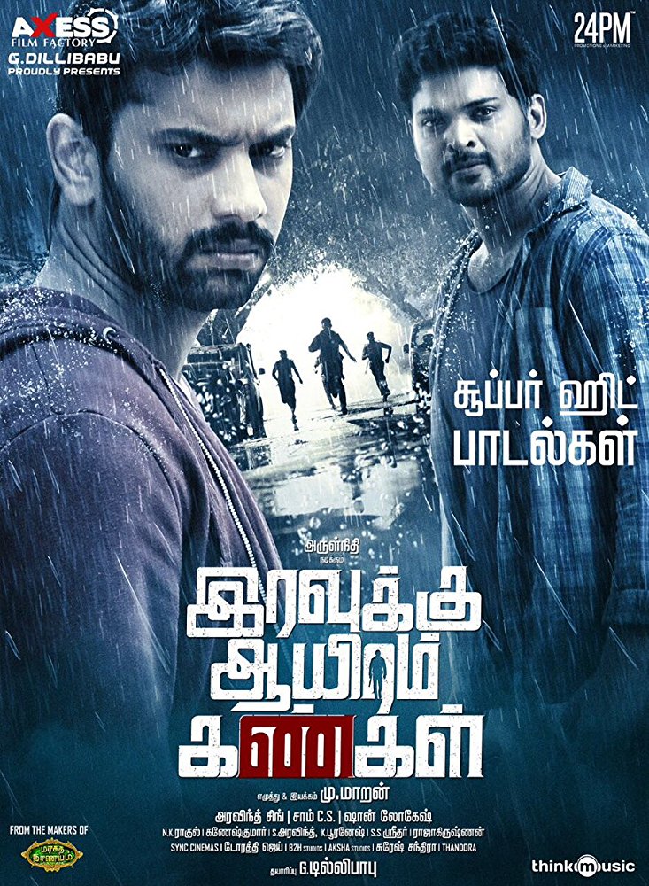 فيلم Iravukku Aayiram Kangal 2018 مترجم