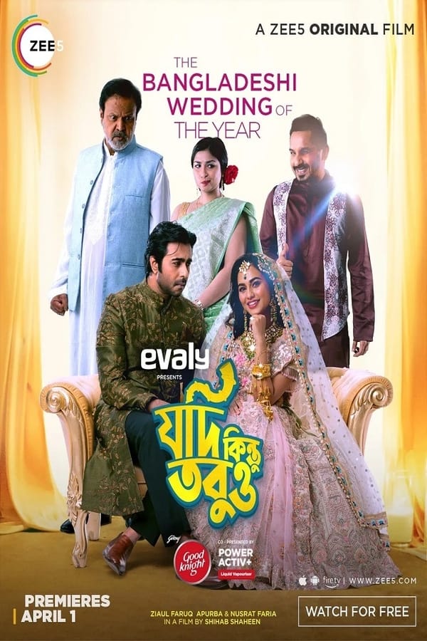 فيلم Jodi Kintu Tobuo 2021 مترجم كامل
