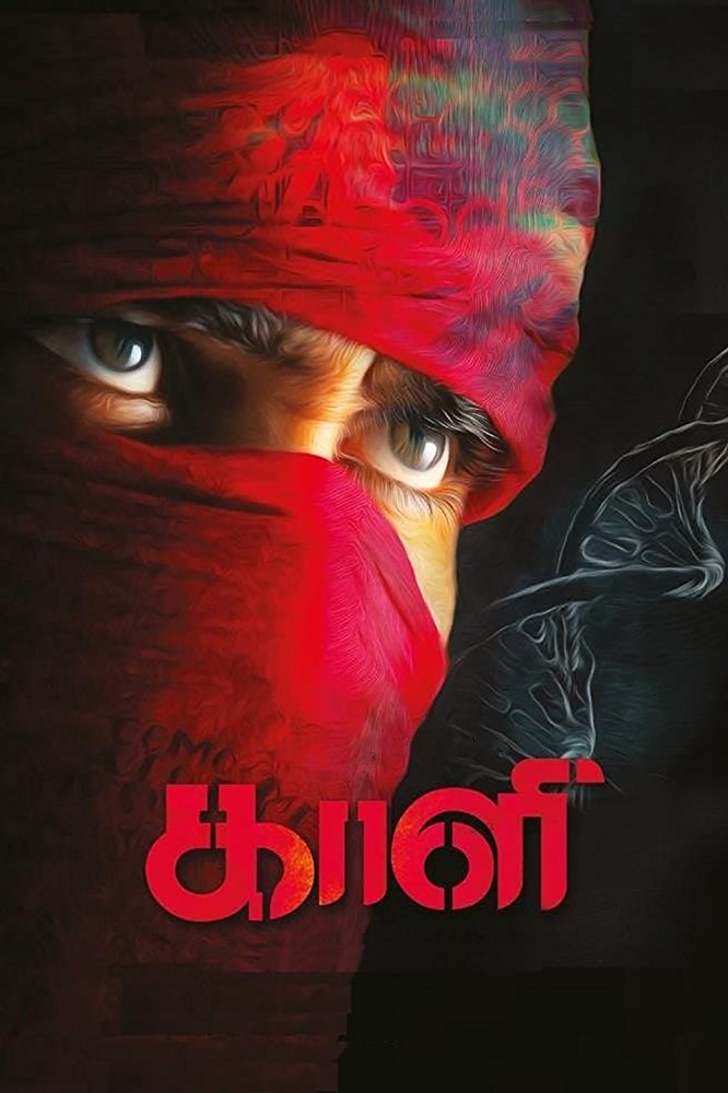 فيلم Kaali مترجم