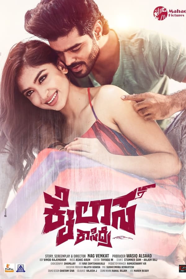 فيلم Kailasa Kasidre 2024 مترجم