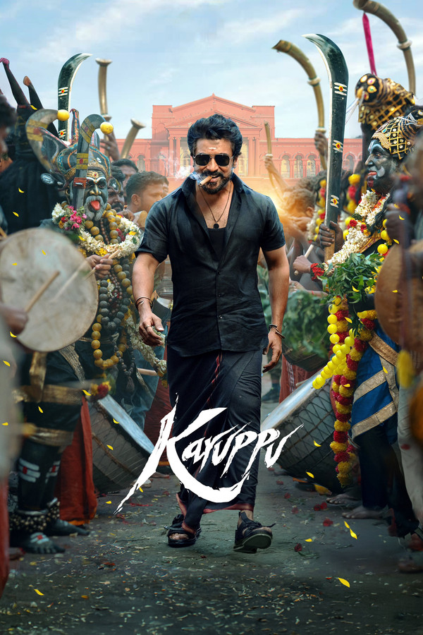 فيلم Karuppu 2026 مترجم