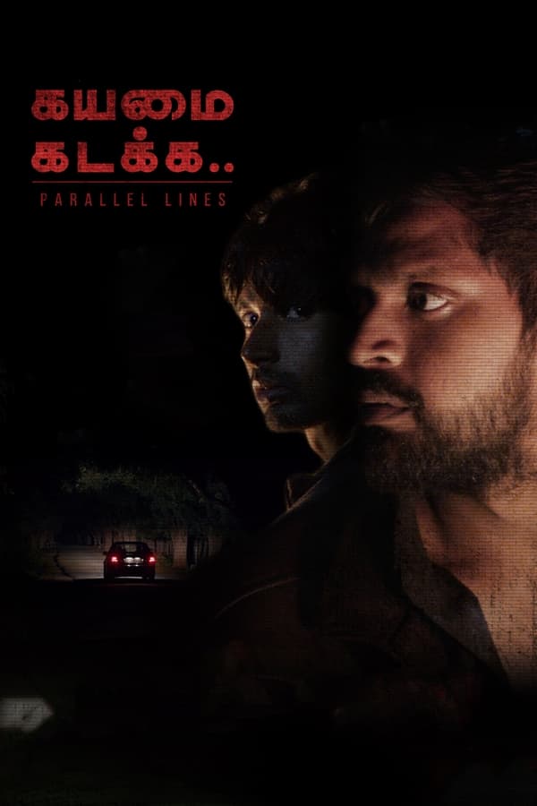 فيلم Kayamai Kadakka 2021 مترجم HD كامل اون لاين