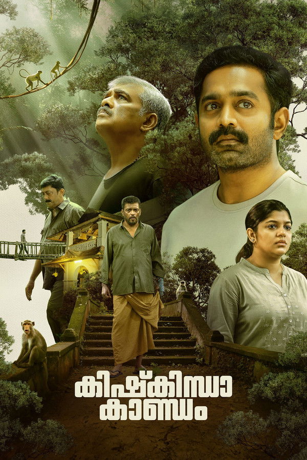 فيلم Kishkindha Kaandam 2024 مترجم