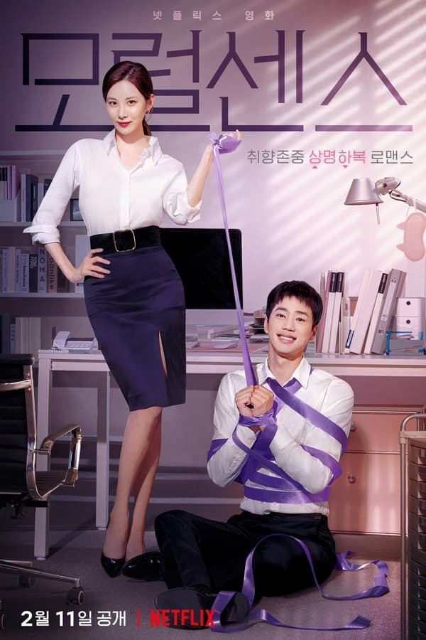 فيلم Love and Leashes 2022 مترجم