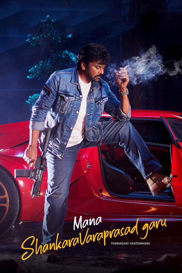 فيلم Mana ShankaraVaraPrasad Garu 2026 مترجم