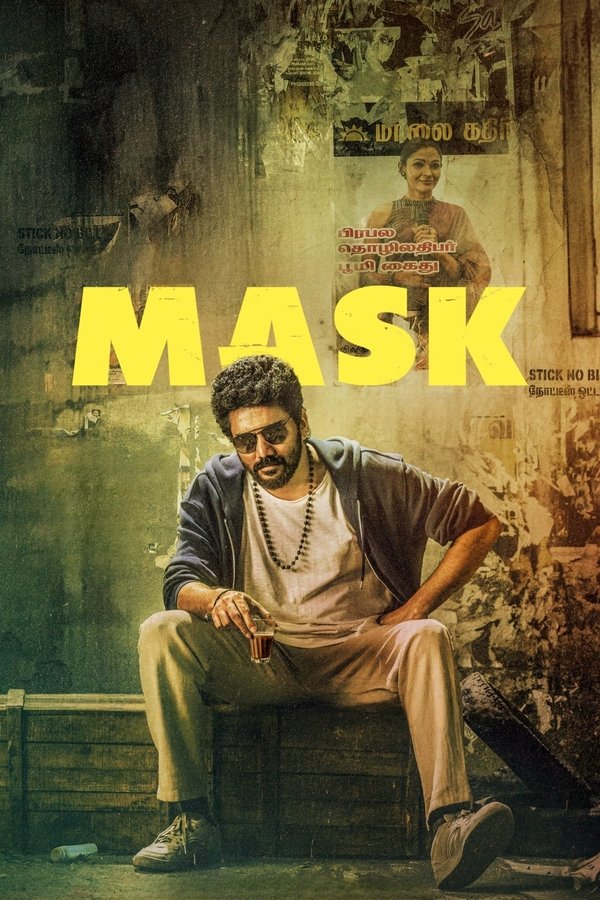 فيلم Mask 2025 مترجم