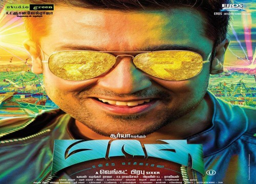 مشاهدة فيلم Masss 2015 مترجم