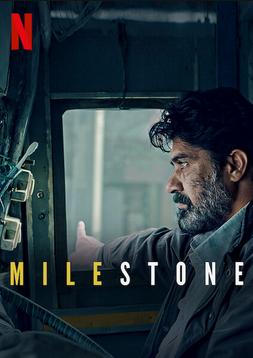 فيلم Meel patthar 2020 مترجم