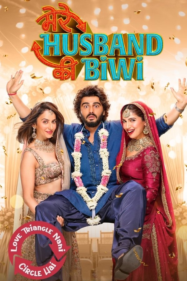 فيلم Mere Husband Ki Biwi 2025 مترجم