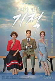 مسلسل The Miracle We Met الحلقة 2
