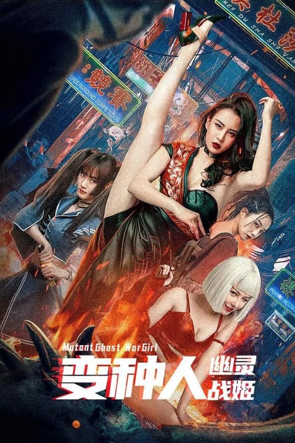 فيلم Mutant: Ghost War Girl 2022 مترجم