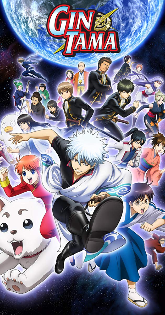 انمي Gintama الحلقة 294