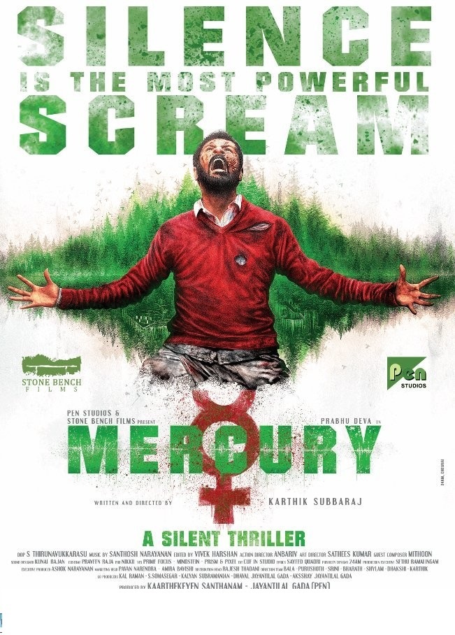 فيلم Mercury مترجم