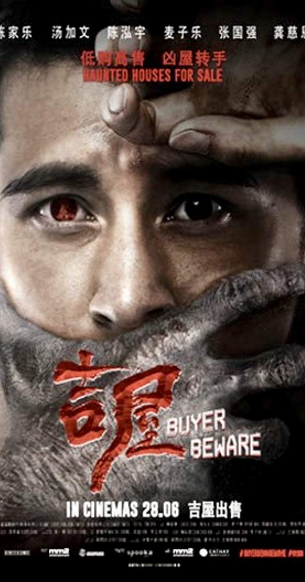 فيلم Buyer Beware 2018 مترجم