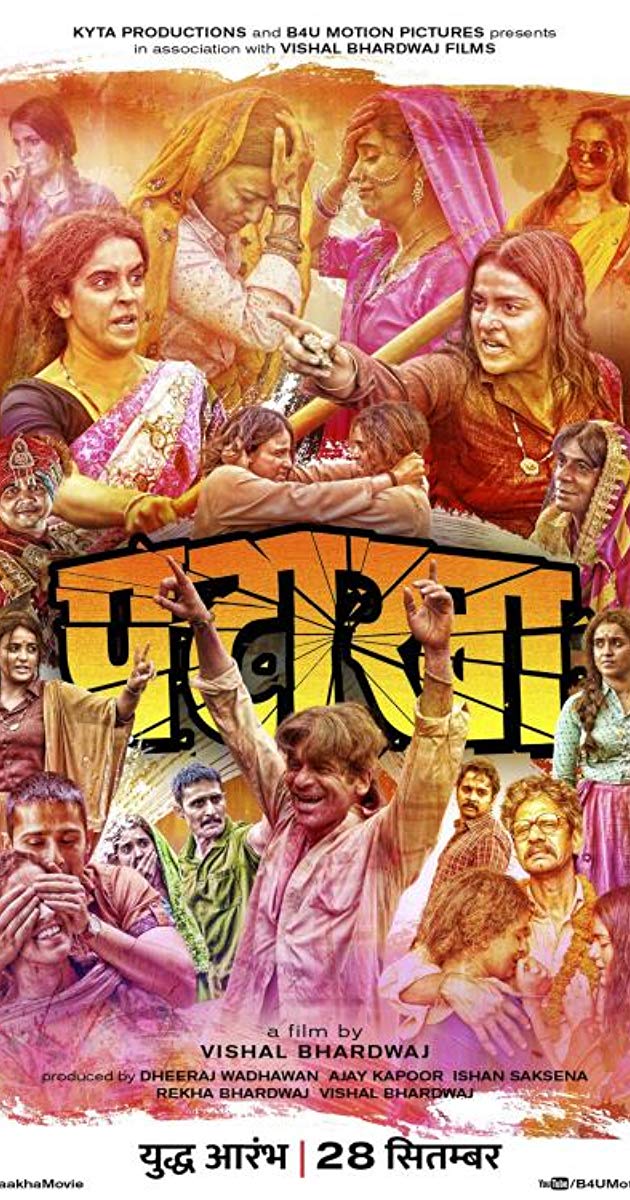 فيلم Pataakha مترجم