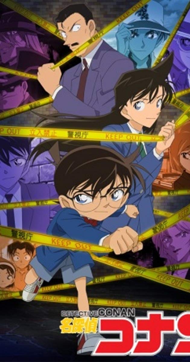 Detective Conan الحلقة 398