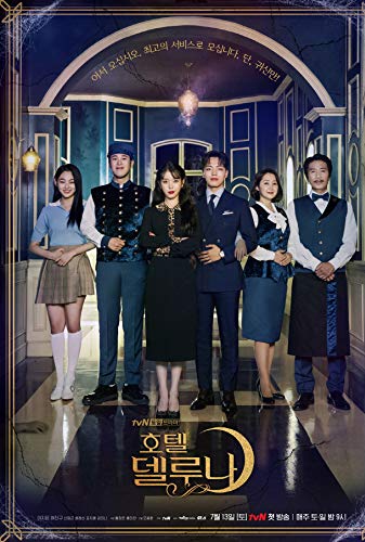 مسلسل Hotel Del Luna الموسم 1 الحلقة 2