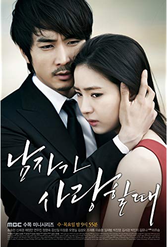 مسلسل When A Man Loves الحلقة 11