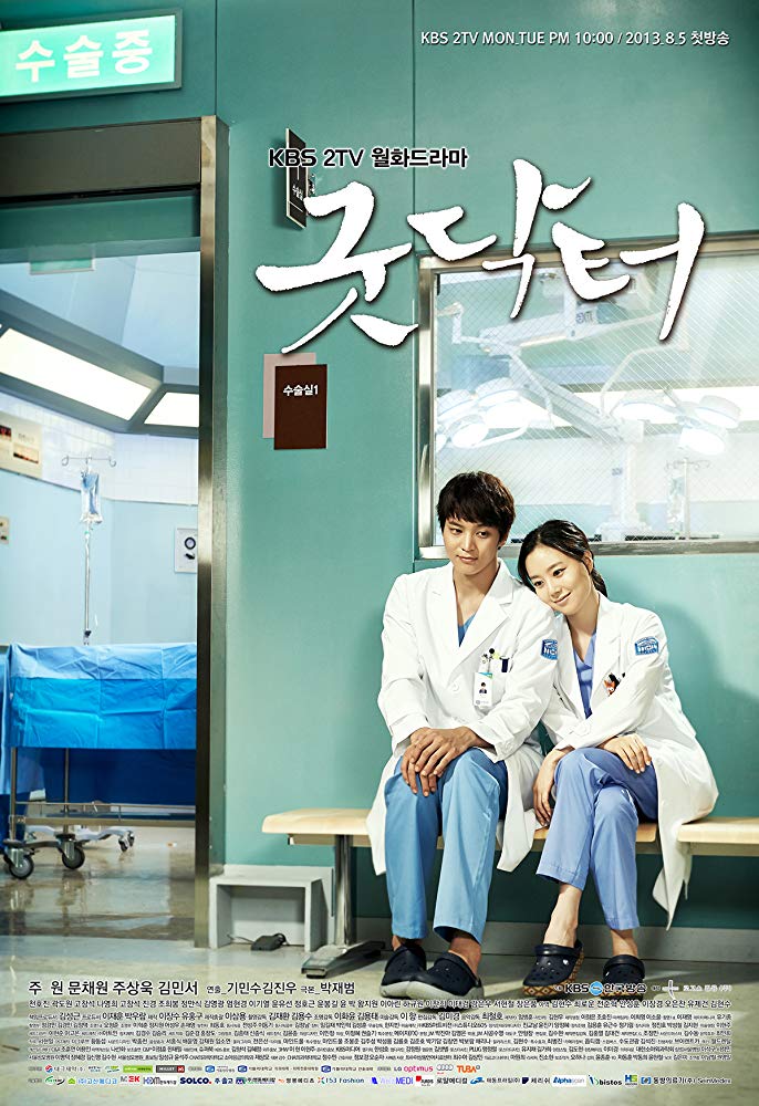 مسلسل طبيب جيد Good Doctor الحلقة 17