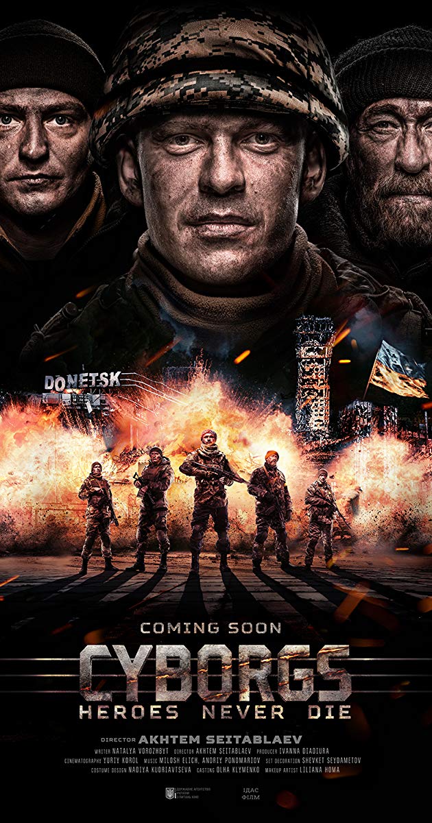 فيلم Kiborgy مترجم