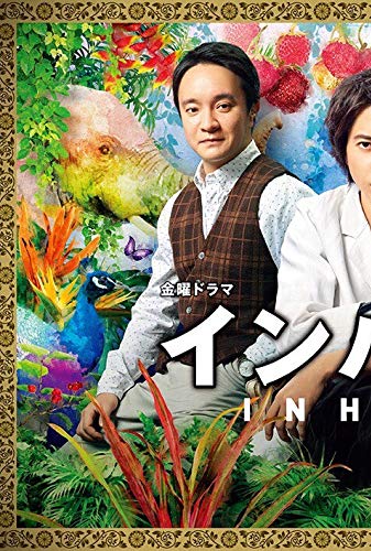 مسلسل In Hand  الموسم 1 الحلقة 4