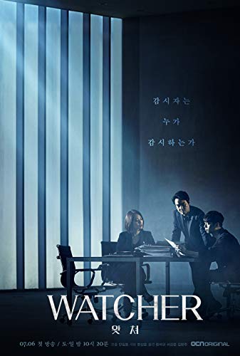 مسلسل Watcher الموسم 1 الحلقة 9