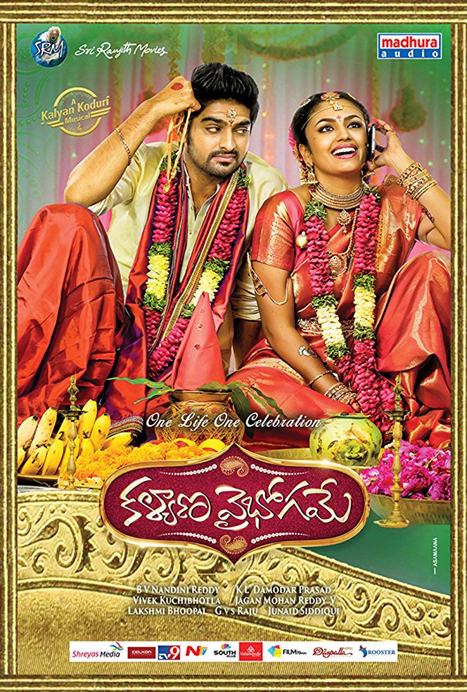 فيلم Kalyana Vaibhogame مترجم