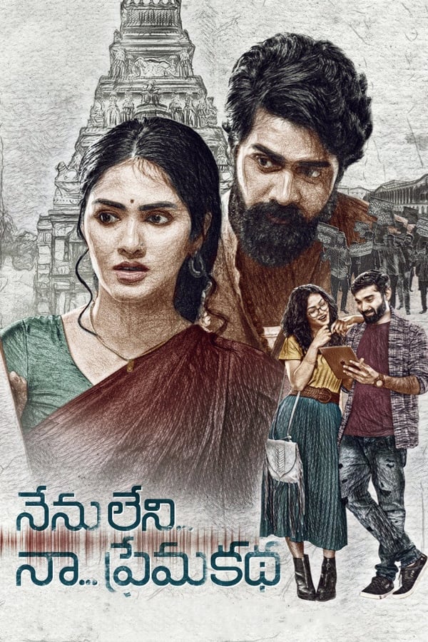 فيلم Nenu Leni Na Premakatha 2021 مترجم HD كامل اون لاين