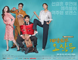 مسلسل My Husband Oh Jak Doo الحلقة 13