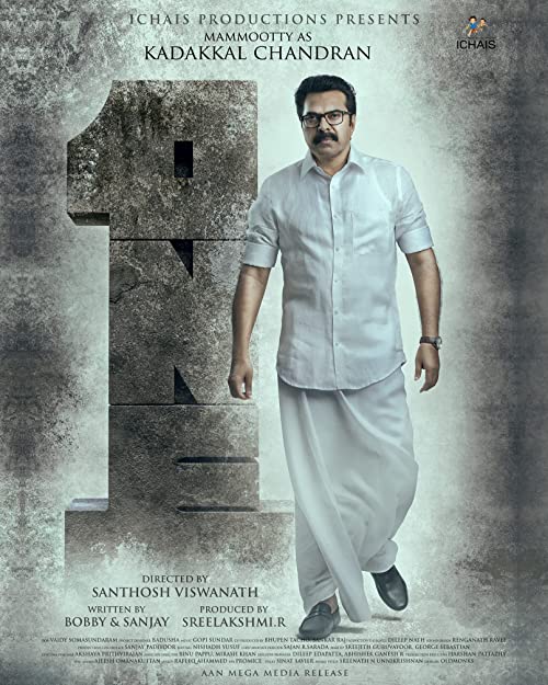 فيلم One 2021 مترجم