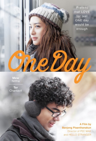 مشاهدة فيلم One Day مترجم