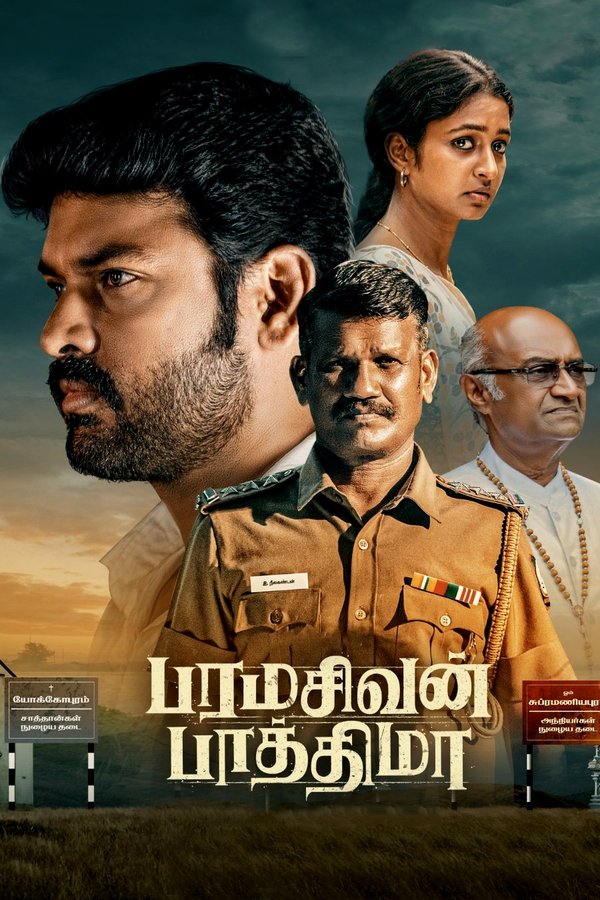 فيلم Paramasivan Fathima 2025 مترجم
