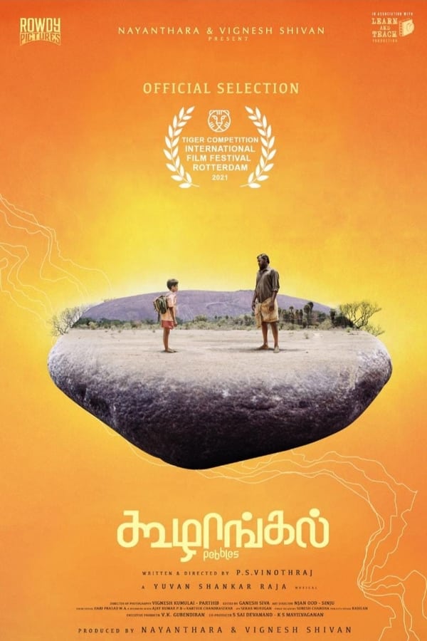 فيلم Pebbles 2021 مترجم كامل