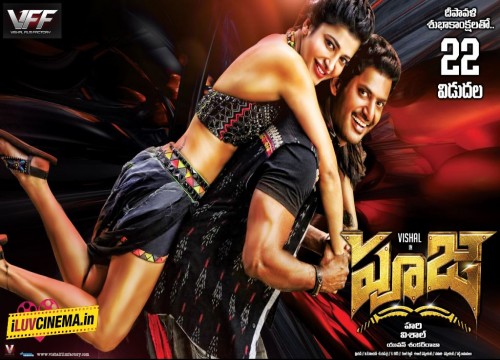 مشاهدة فيلم Poojai 2014 مترجم