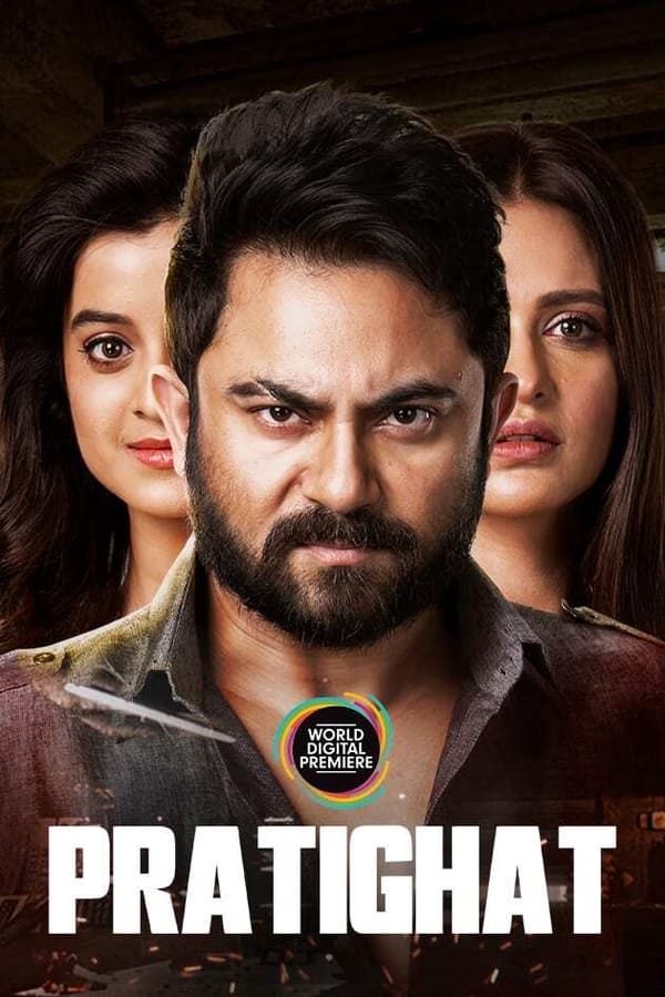 فيلم Pratighat 2021 مترجم