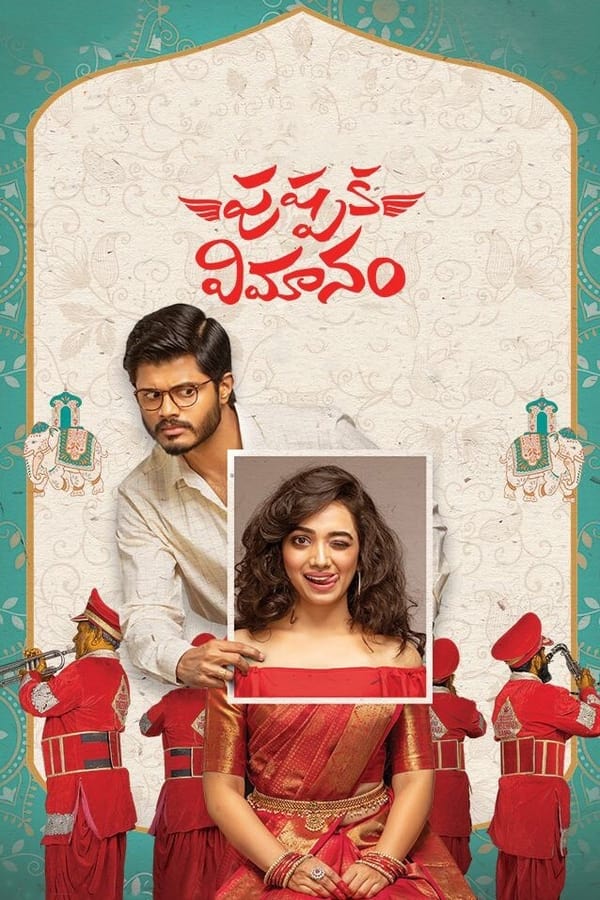 فيلم Pushpaka Vimanam 2021 مترجم