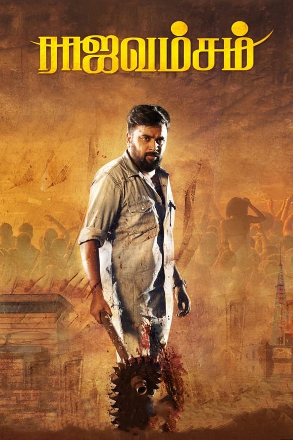 فيلم Rajavamsam 2021 مترجم