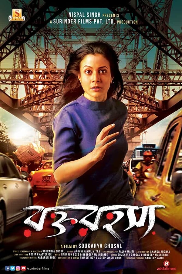 فيلم Rawkto Rawhoshyo 2020 مترجم للعربية